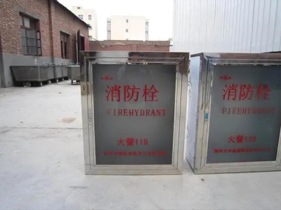 不銹鋼消防箱的維護(hù)與保養(yǎng)：確保長期可靠性
