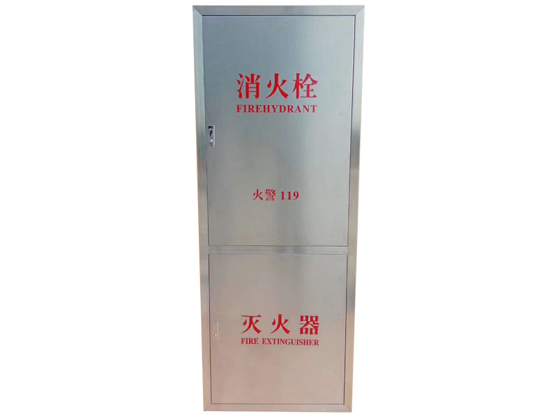 不銹鋼消防箱