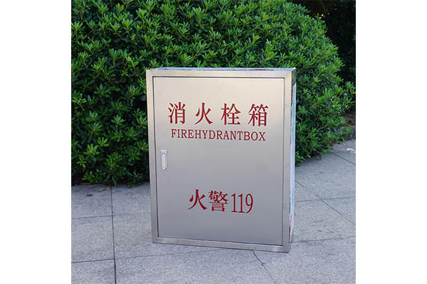 不銹鋼消防箱