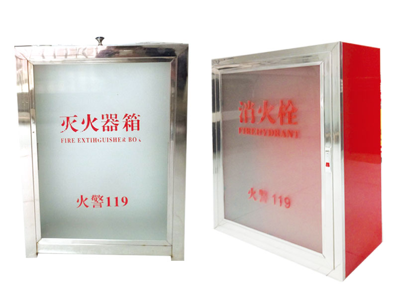 滅火器箱