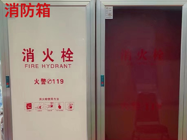 不銹鋼消防箱廠家