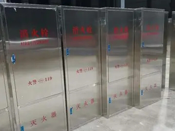 濟南消防